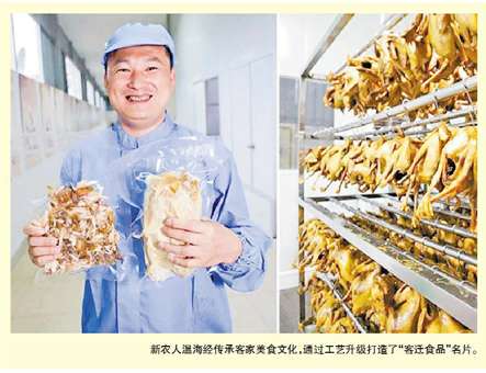 培植新農(nóng)人，激發(fā)新動(dòng)能！